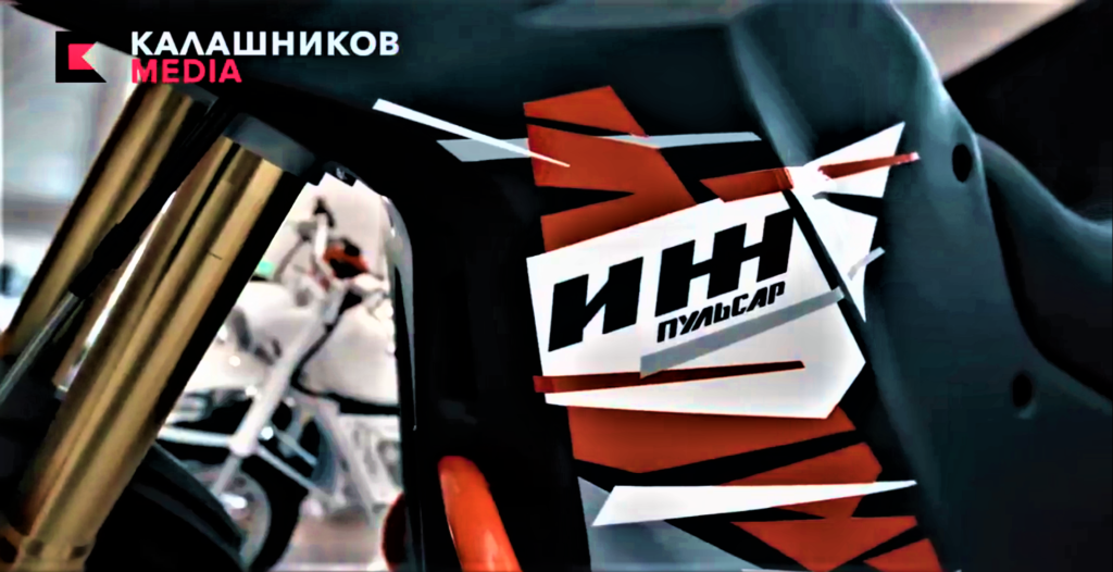 Kalashnikovs-UM-1-electric-adventure-bike-central-chassis